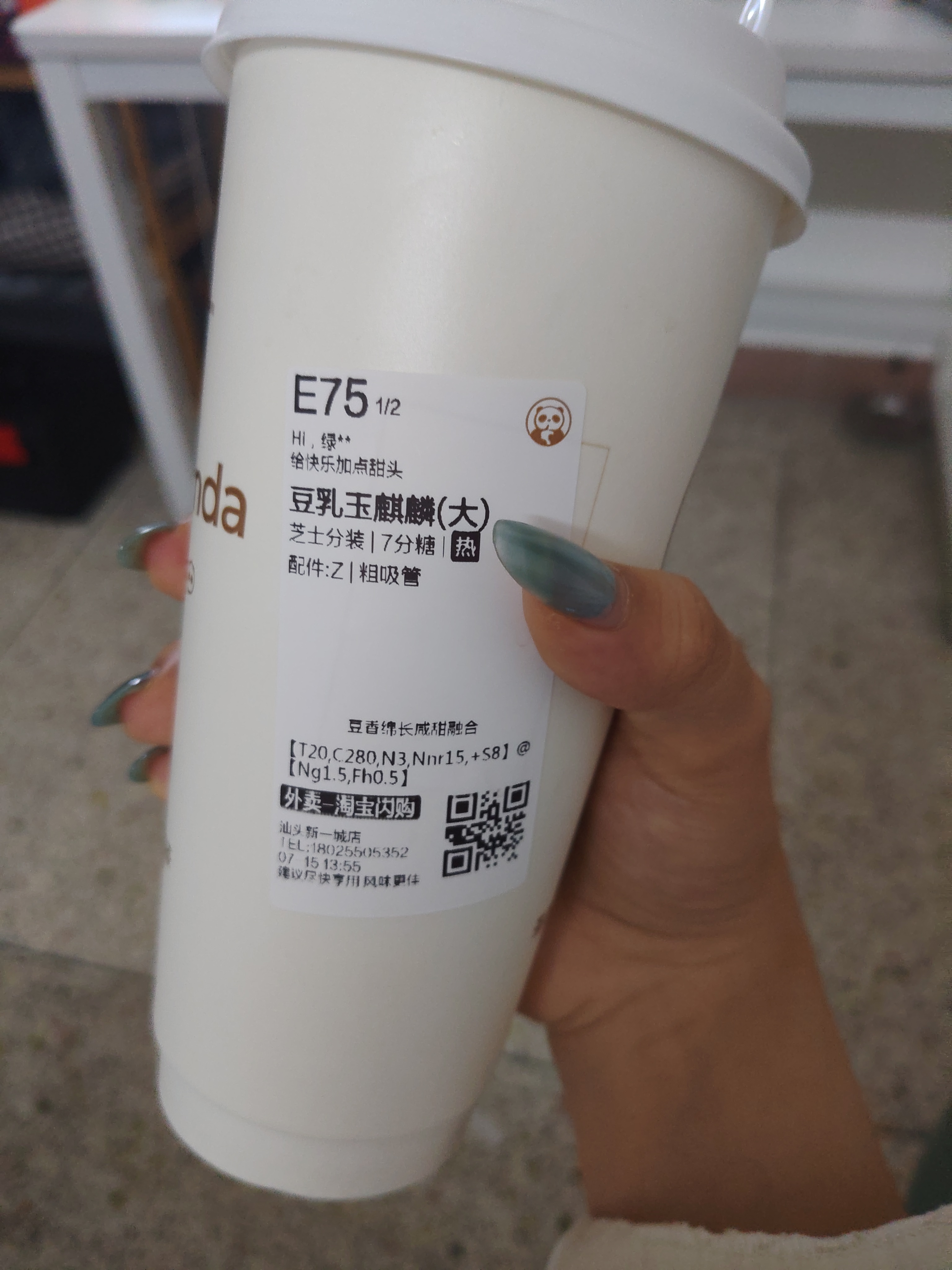 这个是我白月光好吧唯一爱喝的热奶茶 