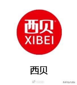 光谷这家西贝宣布闭店！西贝莜面村武汉光谷天地店将闭店，全国102家门店收缩背后的