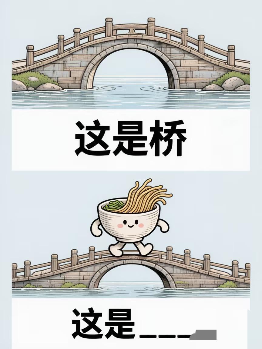 猜美食小吃谐音梗，今日有梗（No.12）
本期是猜各地知名小吃美食，拒绝玩烂梗 