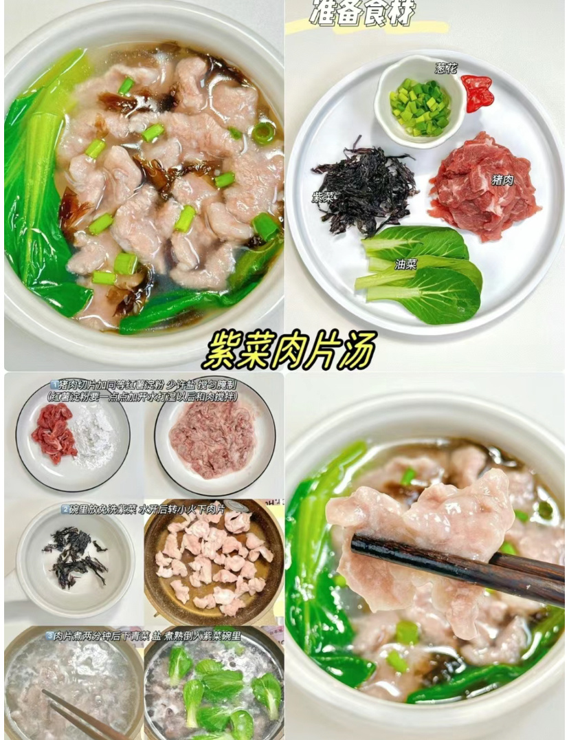 1岁➕宝宝辅食合集[太阳]🍽️12月后宝宝吃点什么呢？ 👀看这篇就够了😋好