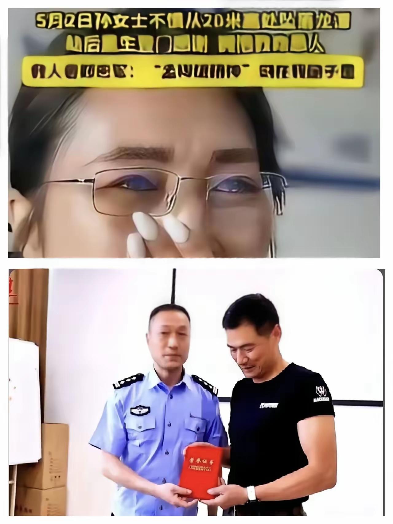 泪目！浙江金华女子从20米高崖坠龙潭，

男子冒死跳冰潭救人，送锦旗时男子提的一