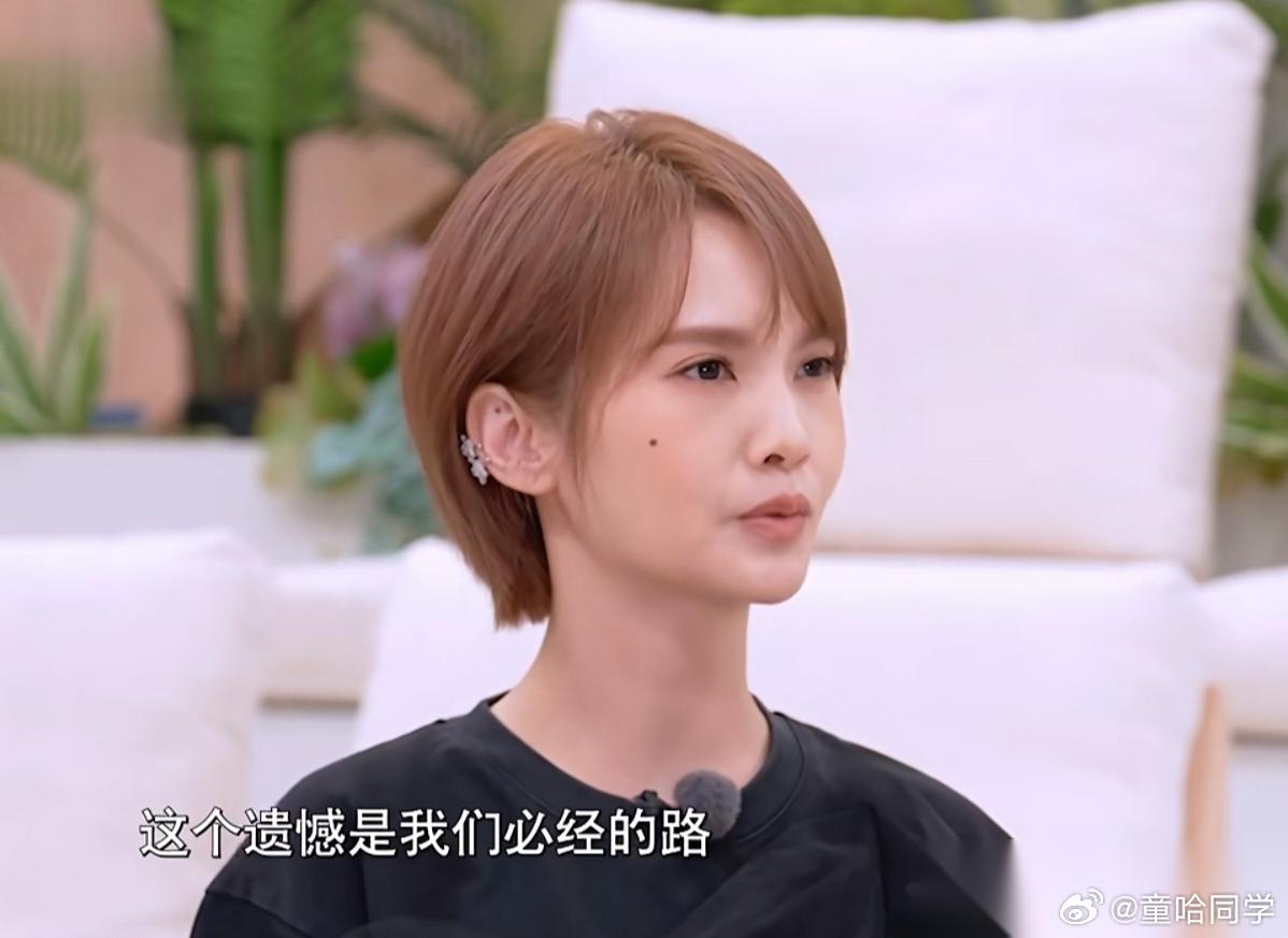 杨丞琳:“我其实也有过很多不同的友谊，而且我普遍是很努力的那一方，我就受很多伤，