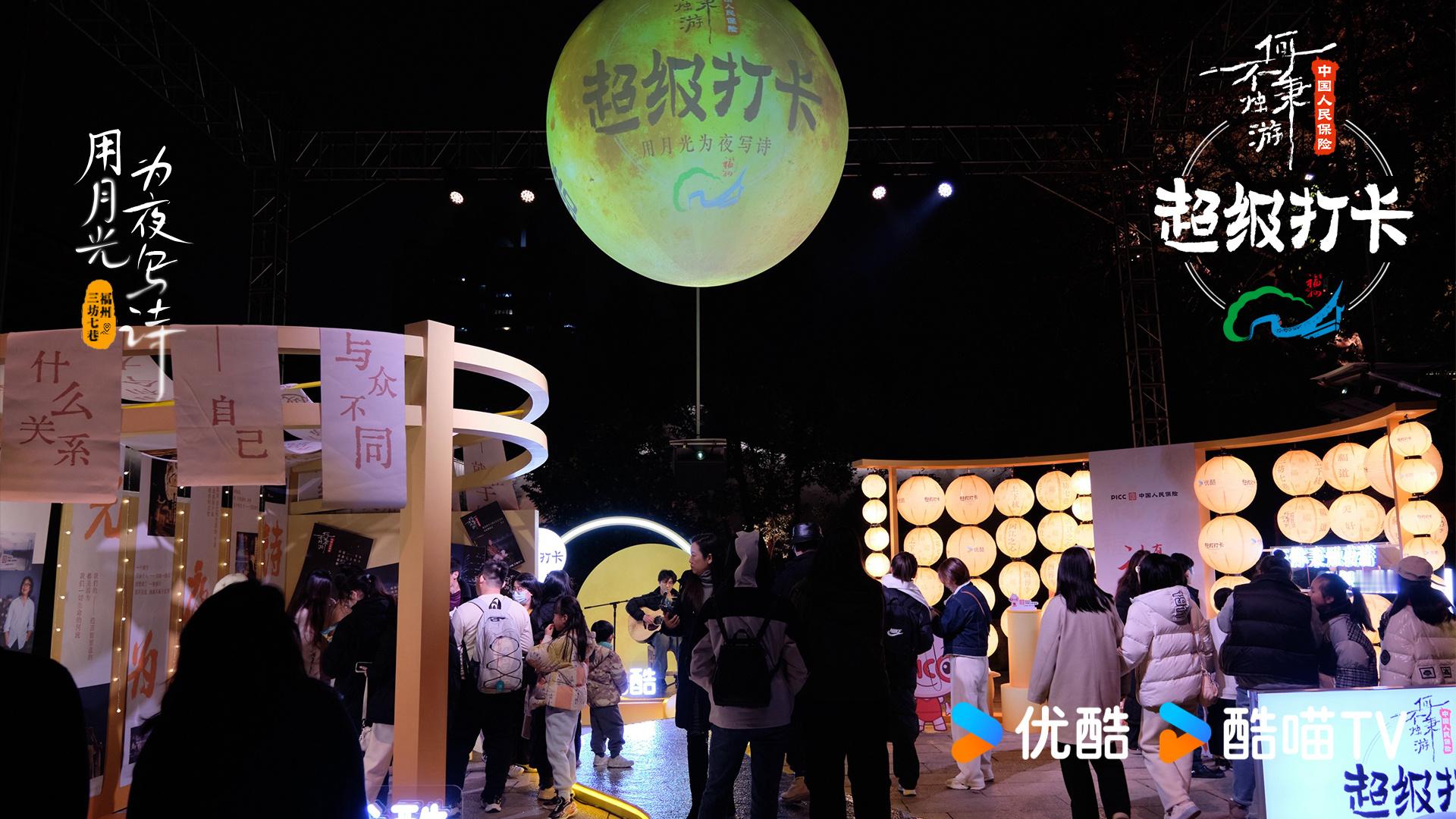 #用月光为夜写诗# 福州三坊七巷的#超级打卡# nightwalk简直拿捏住了都
