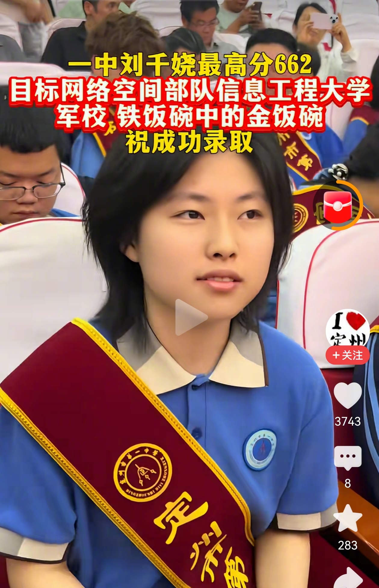 军校录取分数都这么凶残了吗？前天我刚给一个河北614分物化男生的家长推荐了网络空