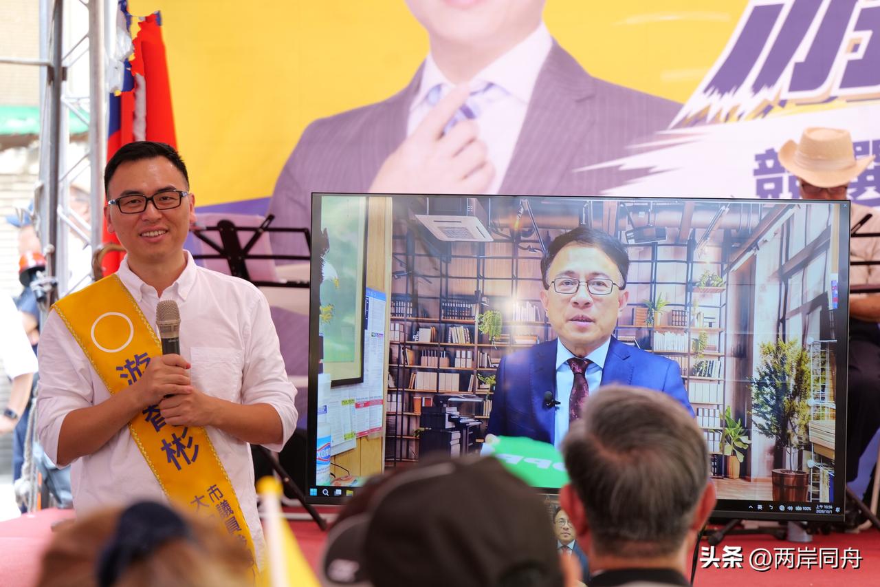 十一政坛重磅翻转！彭文正弃独挺统，首挺新党游智彬宣战蓝绿垄断
 
十一国庆日，台