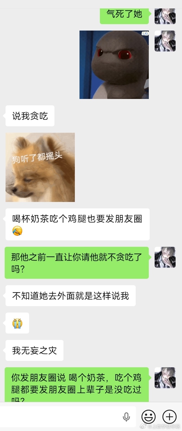 半夜被我朋友笑死了事情是我朋友的那个朋友说要送我朋友礼物，然后我朋友就看感动了，