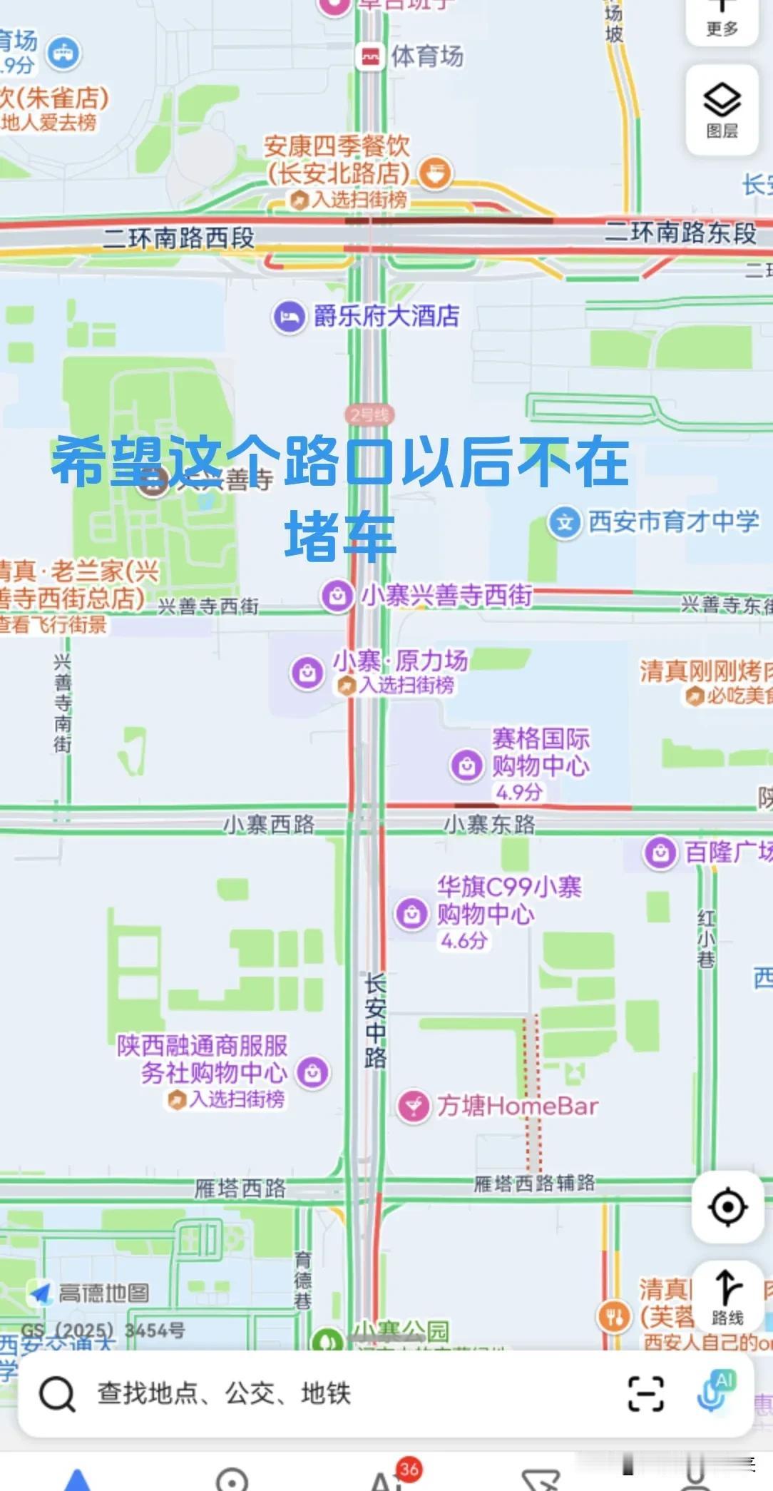 希望这个路口以后不在堵车