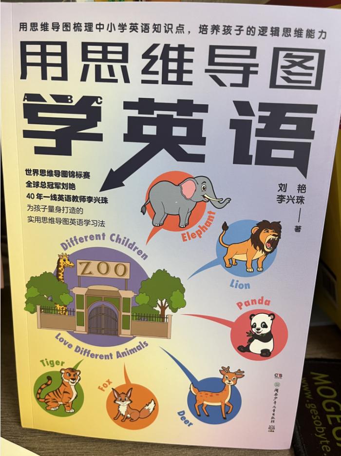 【宠粉!宠粉!粉丝宝宝们，快来抽奖啦!】

小侄儿前段时间刚参加完中考，考完英语
