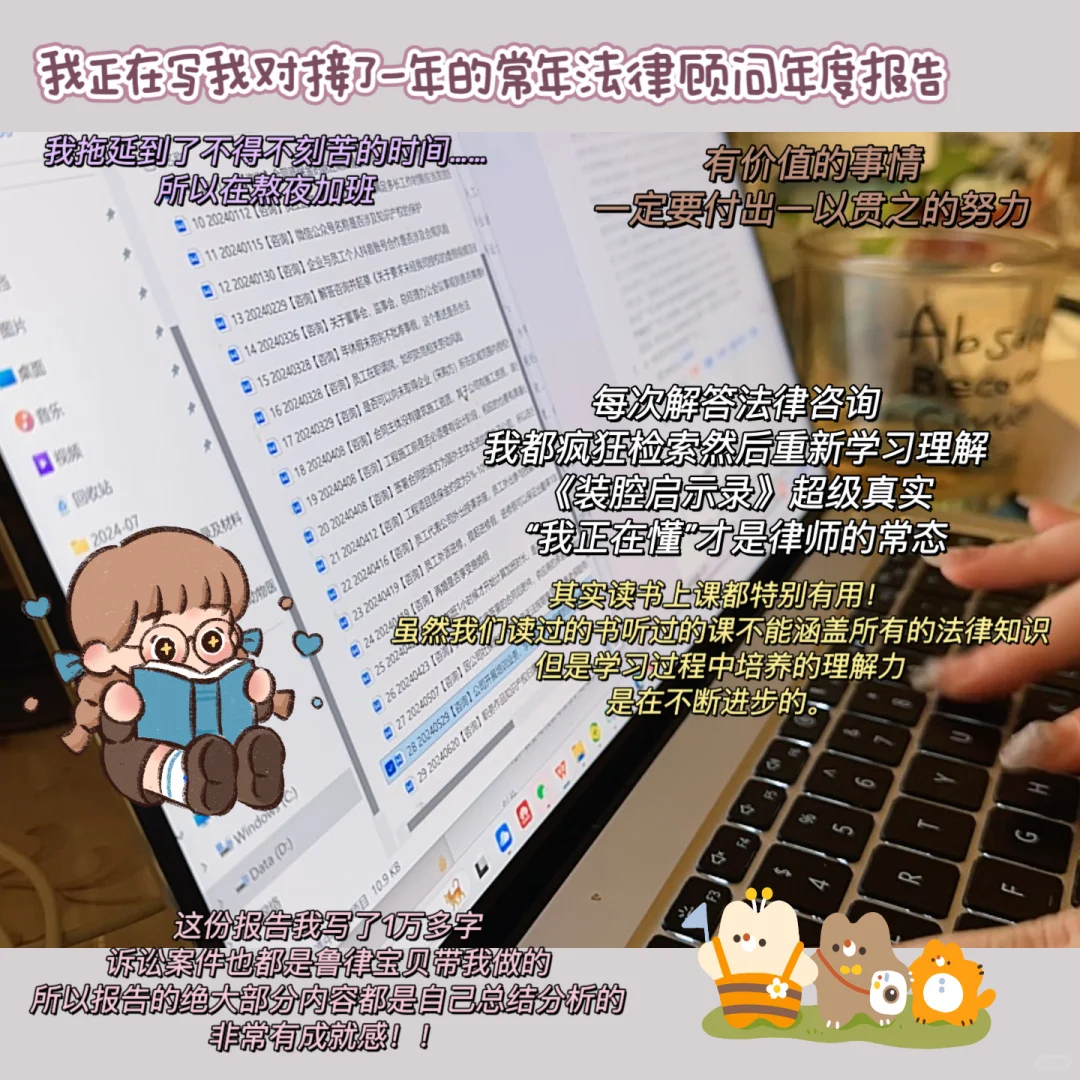 有价值的事情一定要付出持之以恒的努力🥂