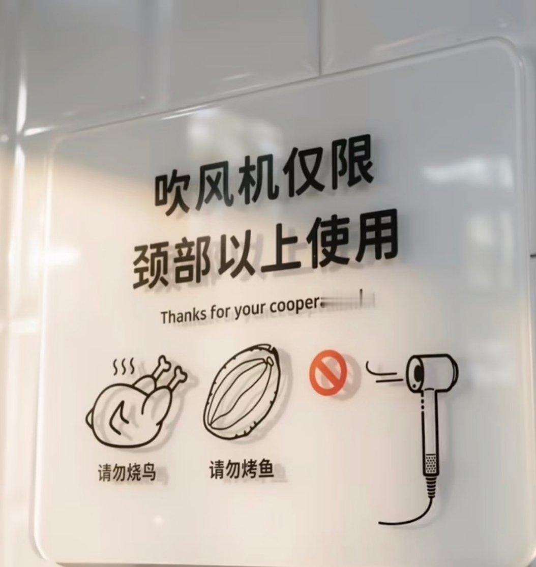 常规操作！我们这边公共浴室，烧鸟，烤韭，吹菊见怪不怪！