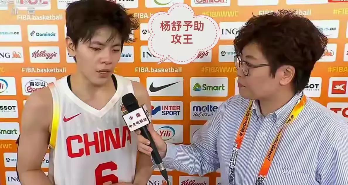 网传中国女篮内部消息，世界杯结束之后，杨舒予有望重新拿回队长袖标！
     今
