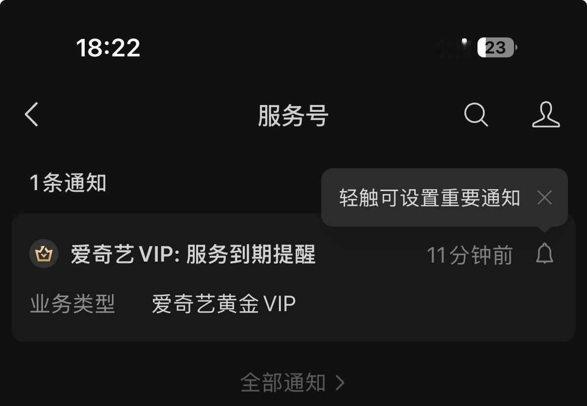旧说唱你该播出了 
