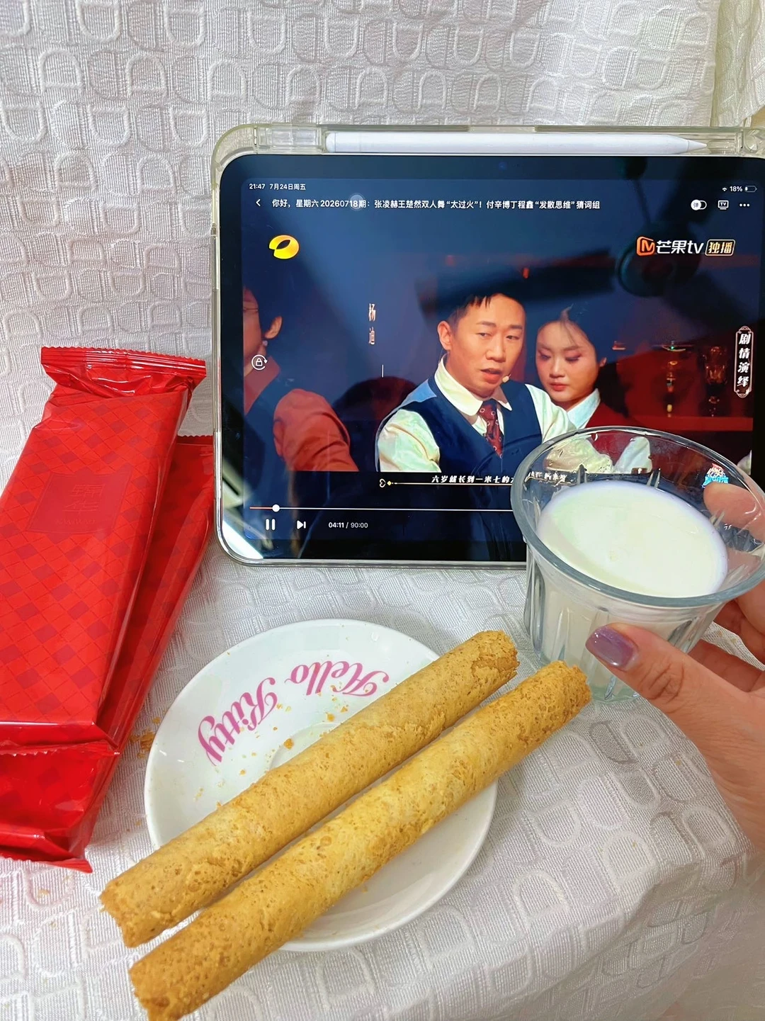 新入的手工蛋卷，好吃的连碎碎也不能放过😋