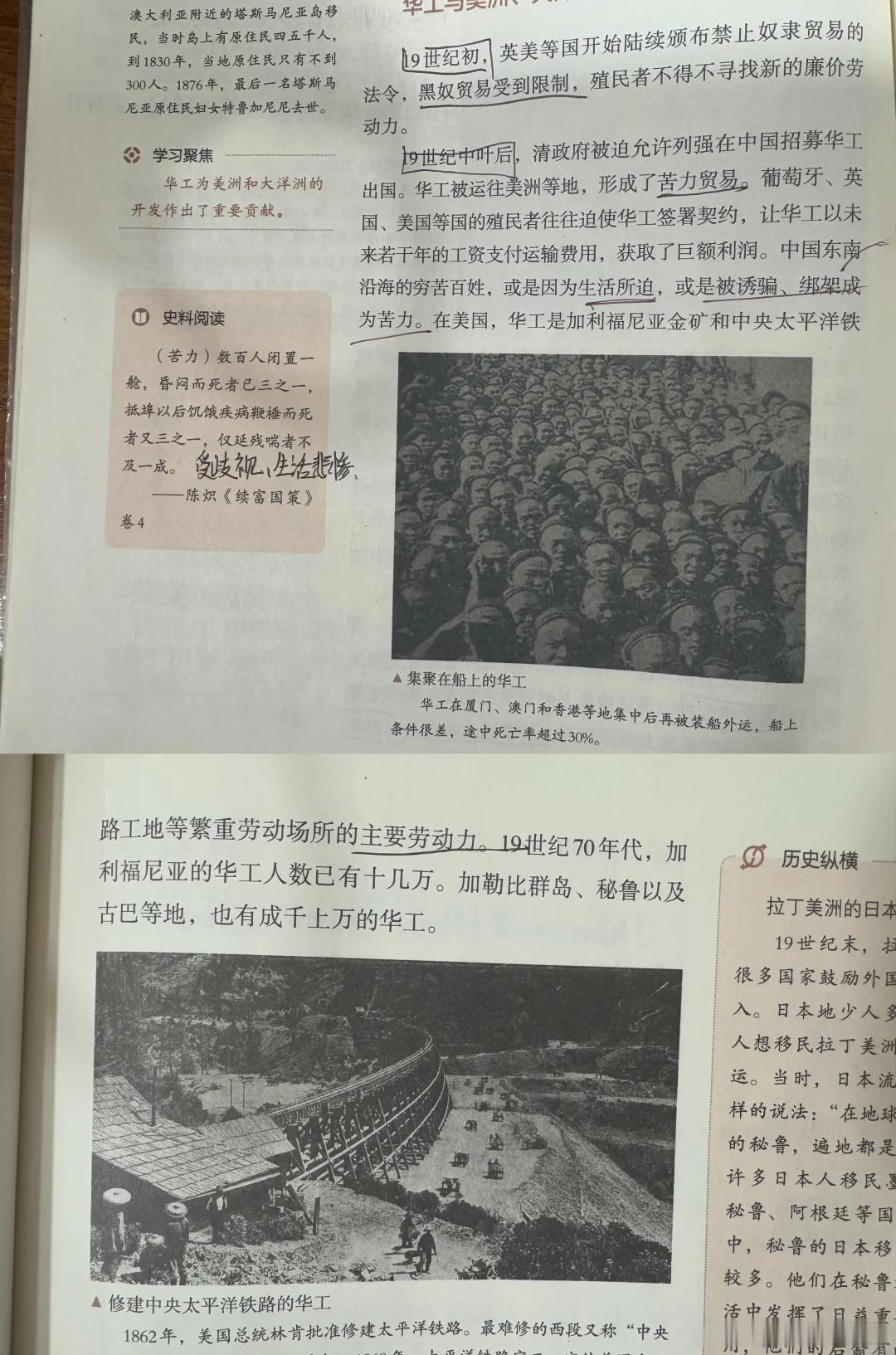 唐探1900押中统考历史题  《唐探1900》不只是一部电影，还能让我们学习历史