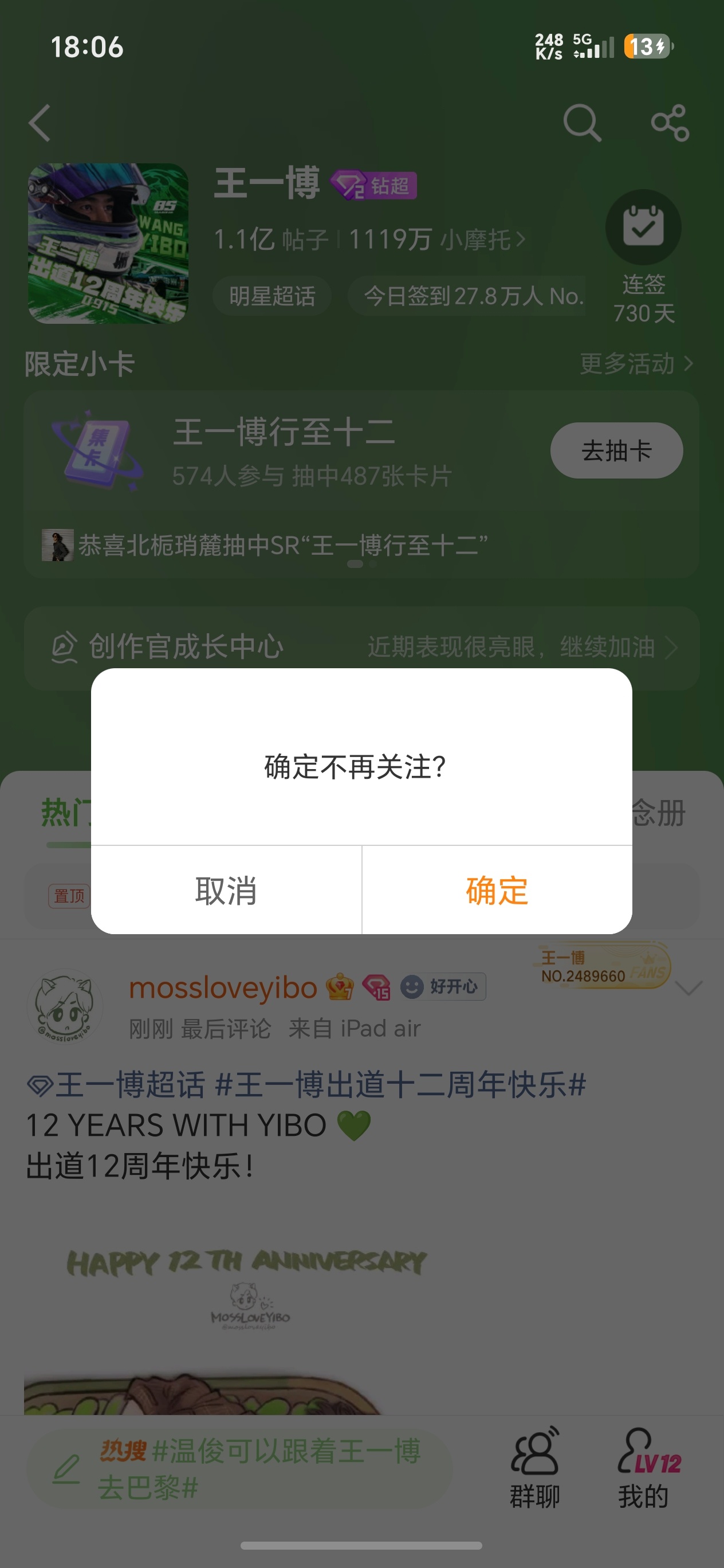 我有预感要被马桶破防屏蔽 我先下手为强 ​​​