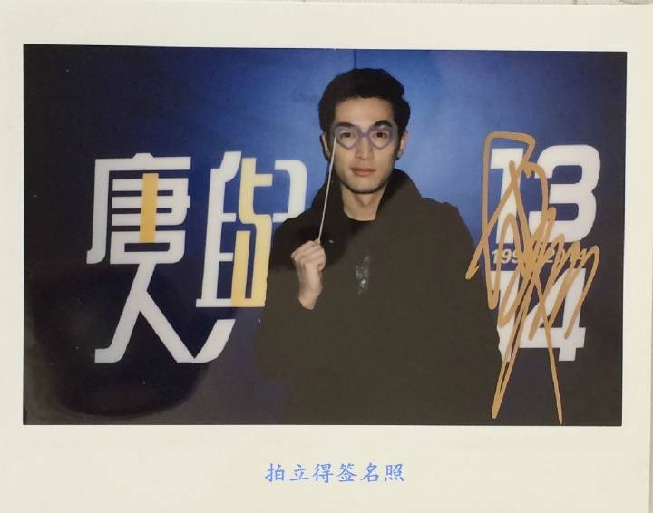 时间的参照物是什么呢？是胡歌过去、现在和未来时空褶皱里收容站里收留着藏纳不够回忆