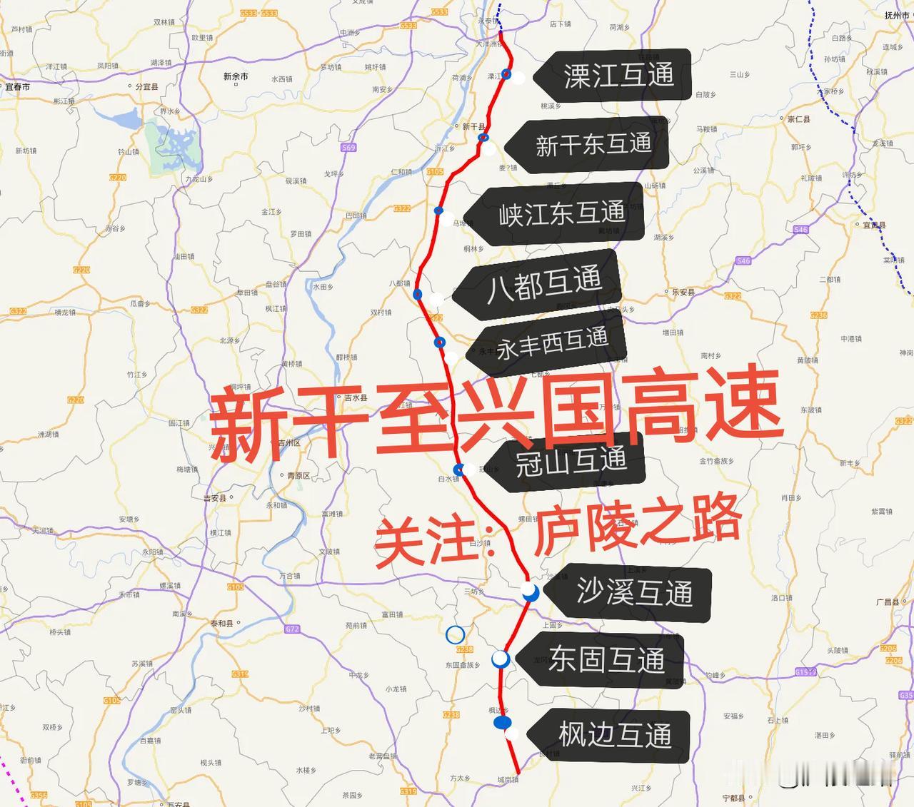 好消息，江西新干至兴国高速公路，4个高速出入口详细位置来了，看看经过你家乡吗？