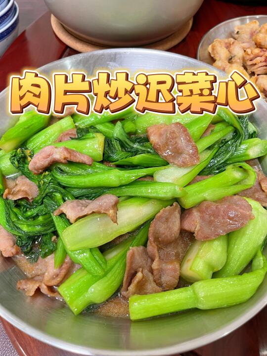 广东省省菜是迟菜心❓外省吃不到❓