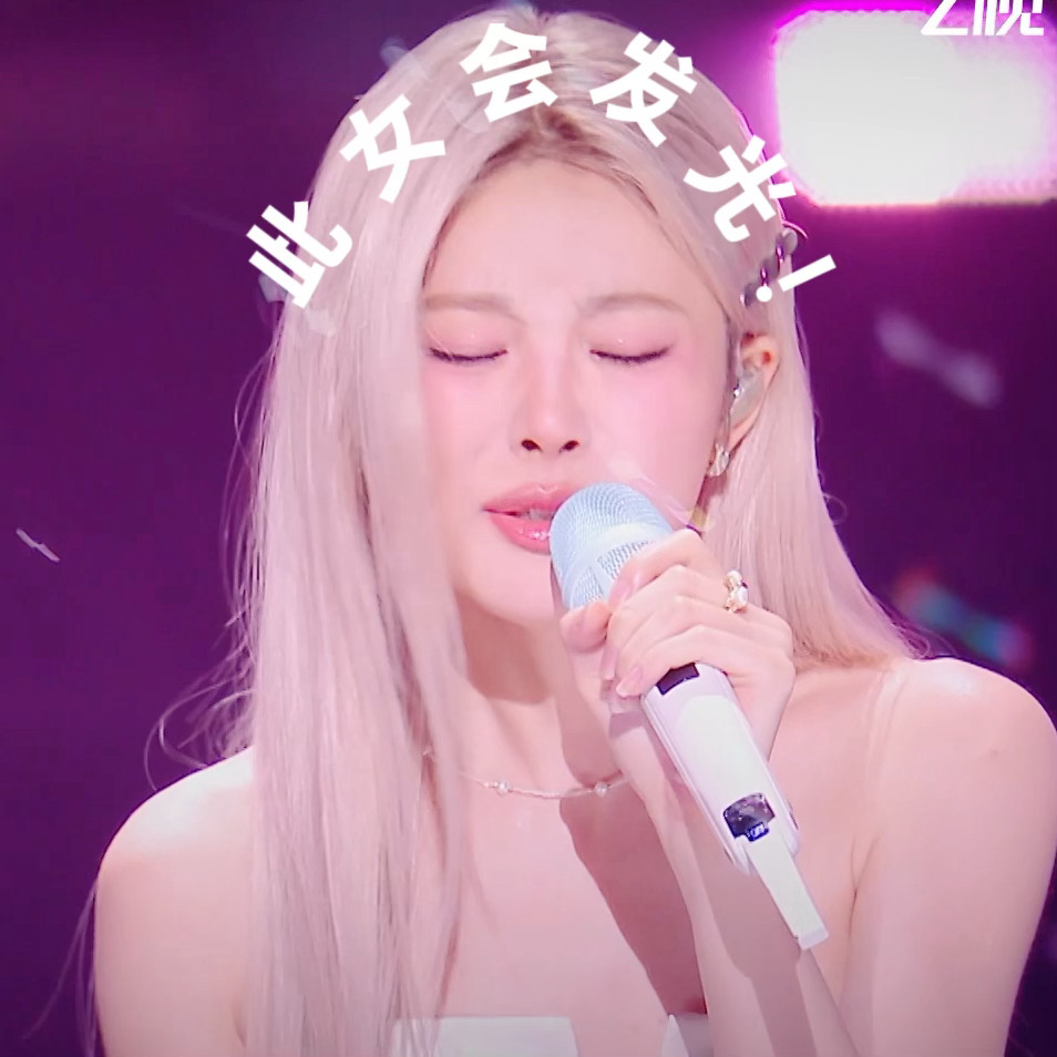 欧阳娜娜姚晓棠读心术唱透少女心事天赐的声音7 姚晓棠的声线像深夜的独白沉静又有力