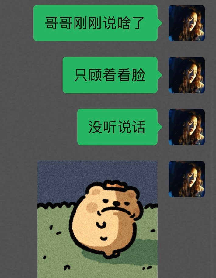 我看电视： 