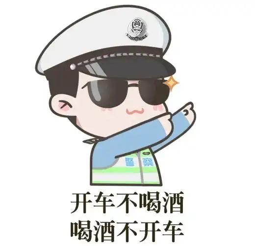 开车不喝酒,喝了酒怎么办?

酒后握上方向盘，就像给自己和他人命运上悬着一把刀。