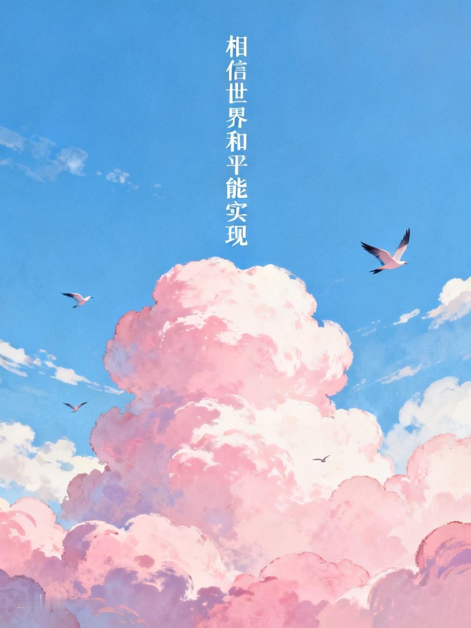 我认为相信！事实上，不是每一个人都是坏人。而且必定是好人多过坏人，所以只要我们团