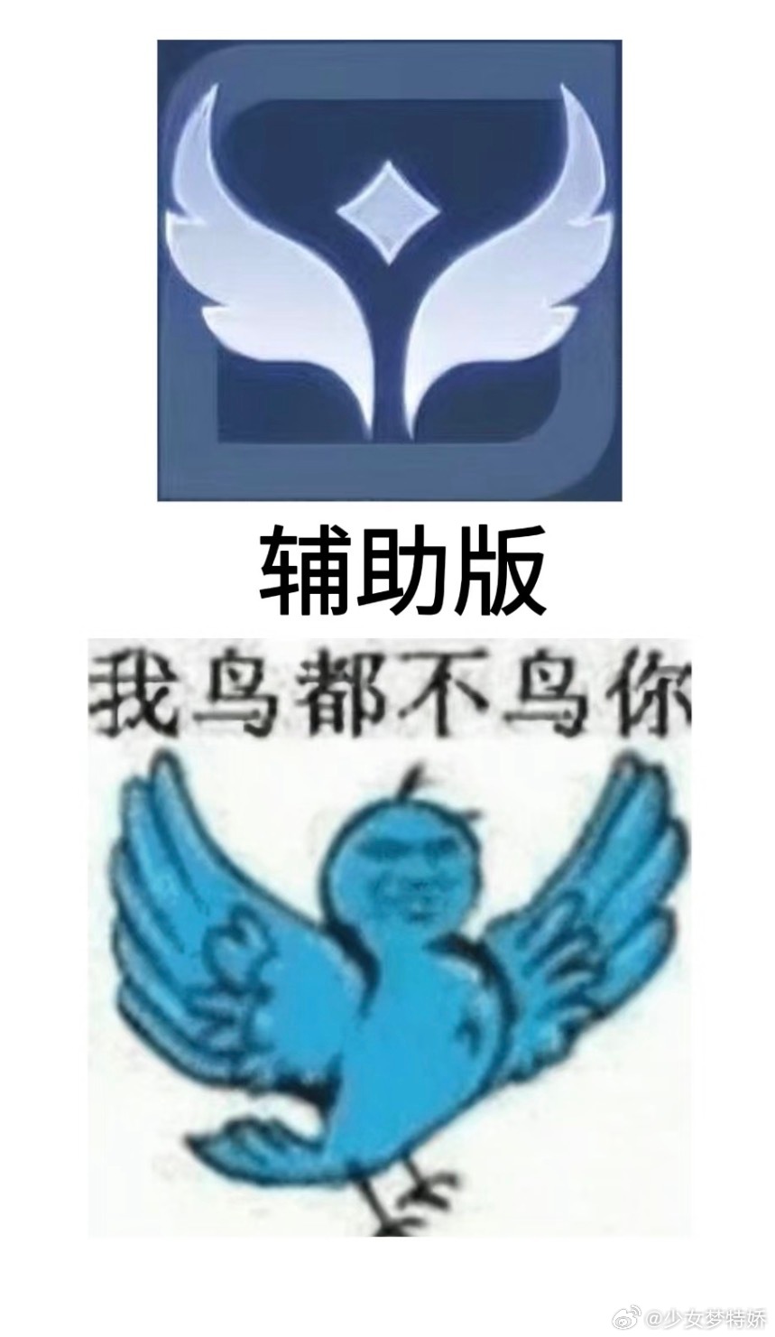 王者荣耀 如果有人惹了辅助，那辅助最大的报复就是再也不会救ta。 