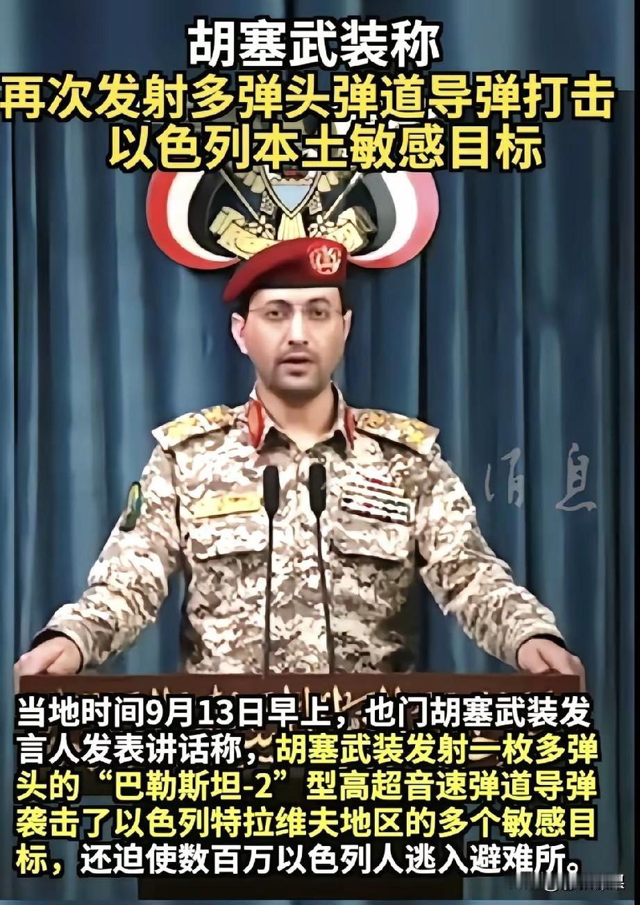 以色列在中东惹众怒了？周边国家，除了恨它的，就是等着看它笑话的？还有幸灾乐祸的？
