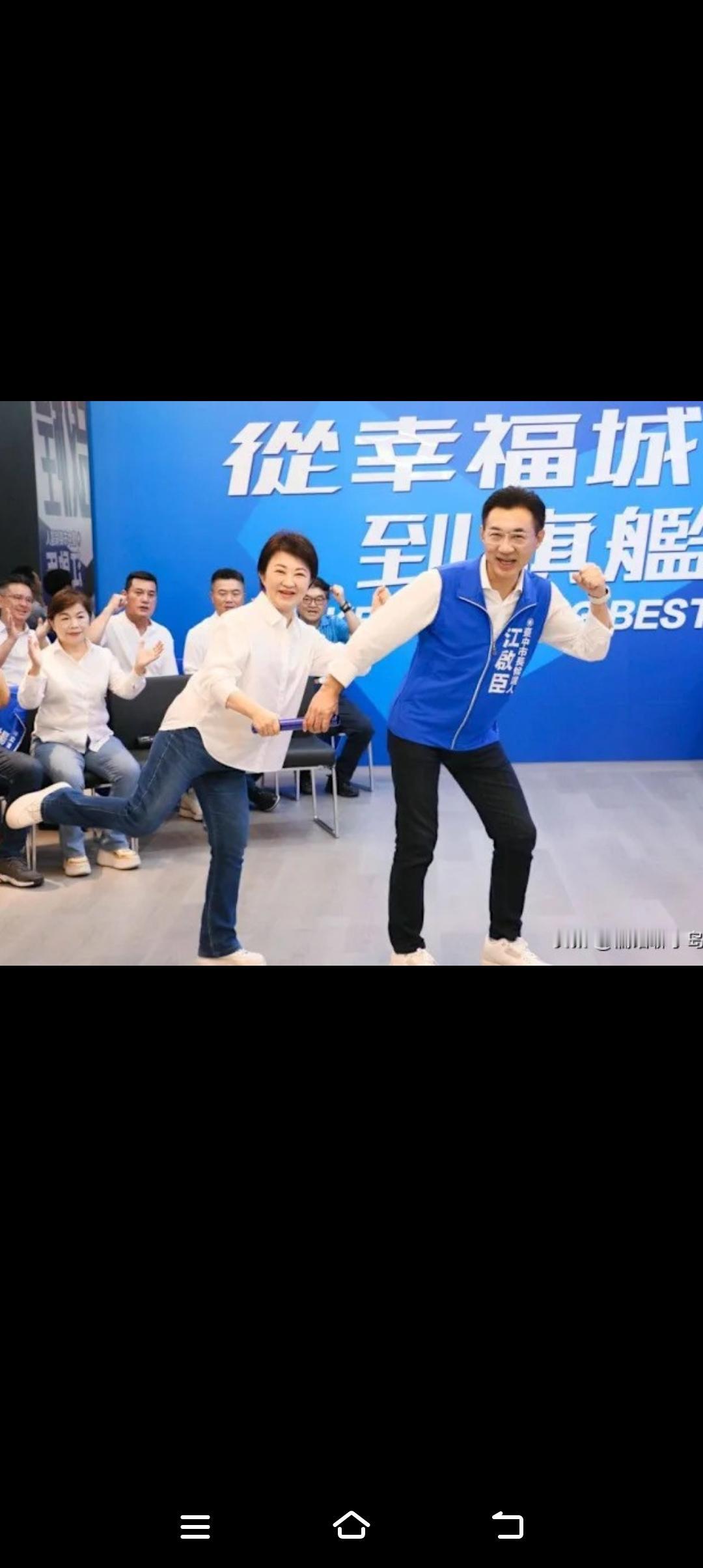 台中权力接力大戏上演！江启臣正式宣布参选市长，牵动国民党2028全局布局
 
8