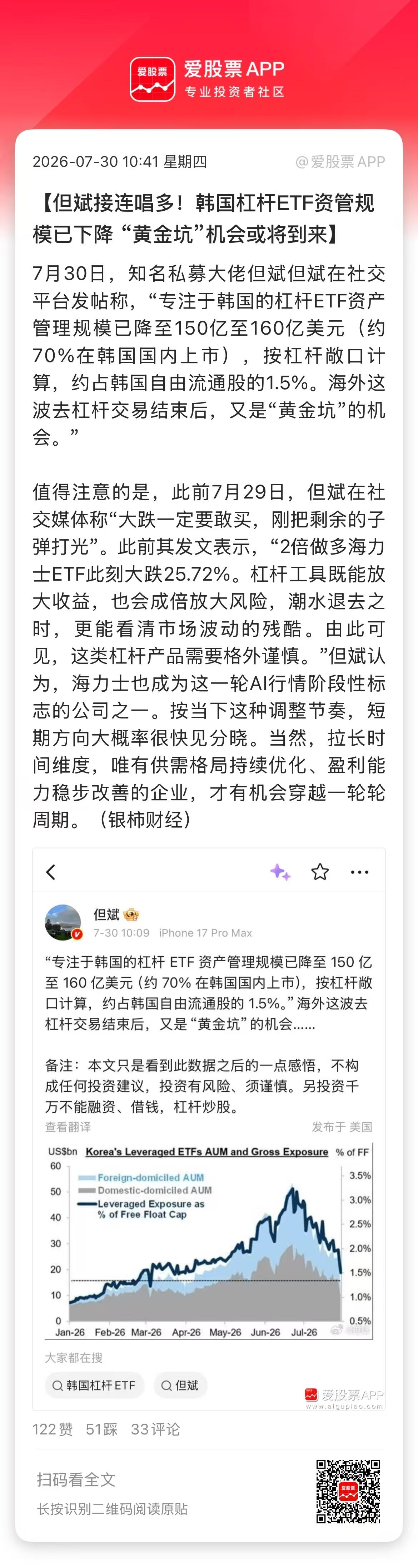 从估值角度来看，SK海力士这种股票，确实值得抄底了。毕竟今明两年都有万亿利润，远