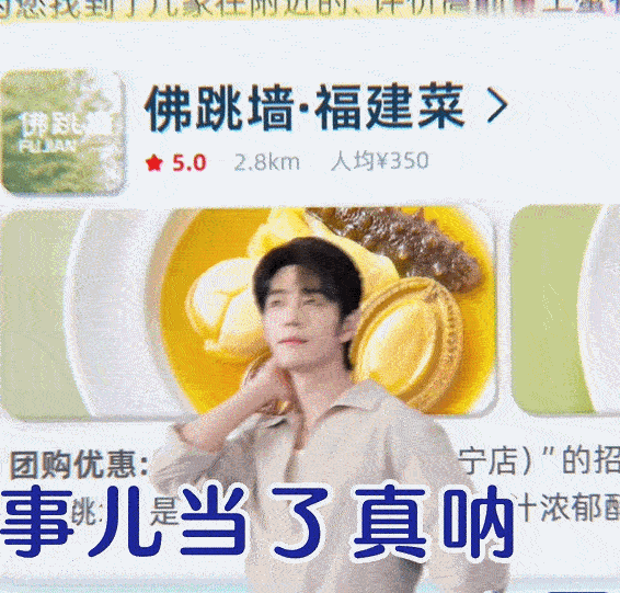 终于来了个老实人AI 多少职场人梦寐以求的搭子出现了！老板习惯性用各种理由搪塞聚