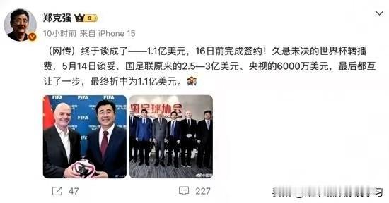 距离美加墨世界杯开幕只剩27天，大家最关心的转播问题，终于有了眉目。昨晚有知名博