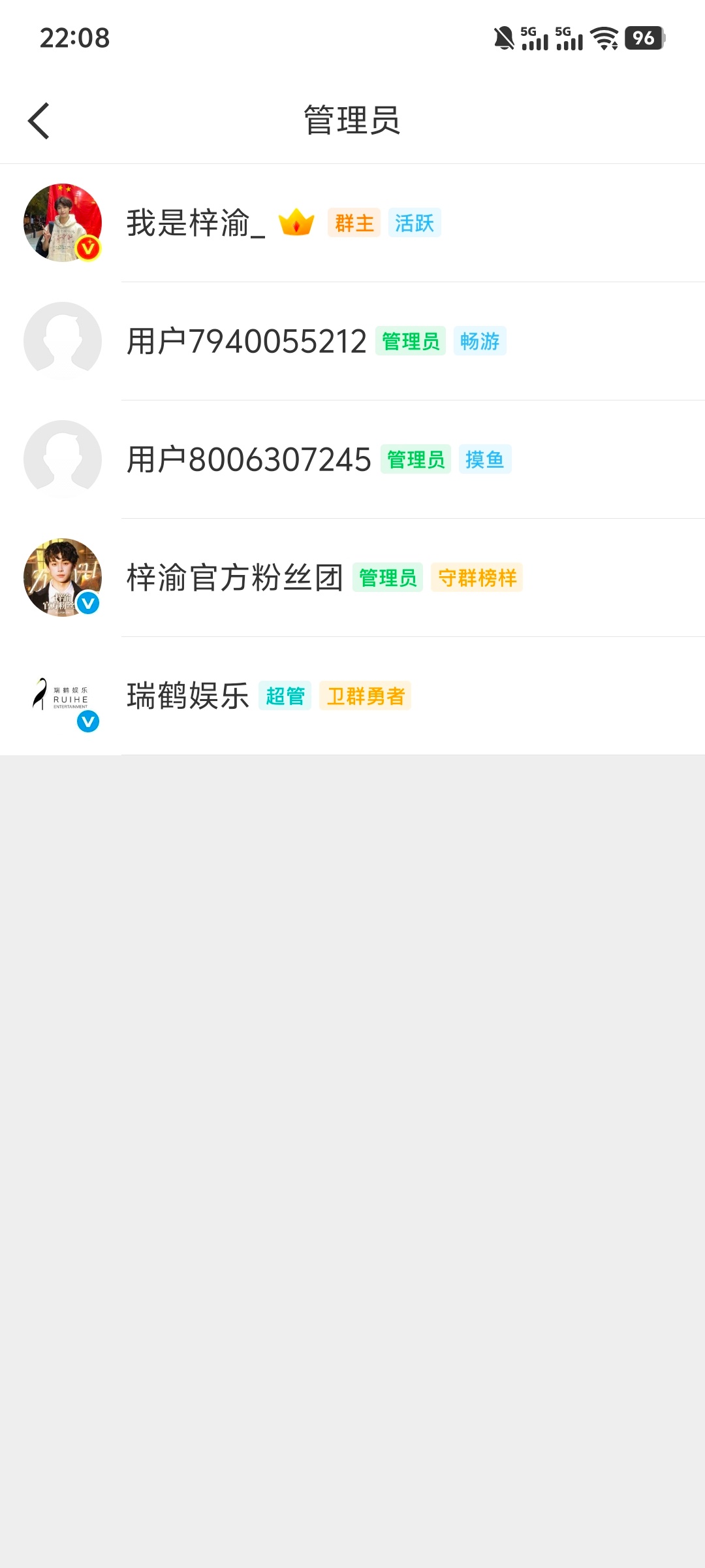 真的假的？？？ ​​​