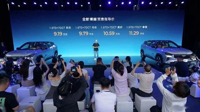 【新款吉利博越开启预售！9.19万起，怼长安CS55 PLUS有胜算吗？】紧凑型