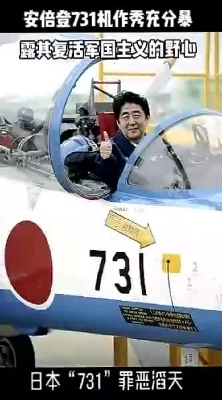 日本政府7月31日正式设立国家情报局，并由首相高市早苗亲任国家情报会议主席！
2