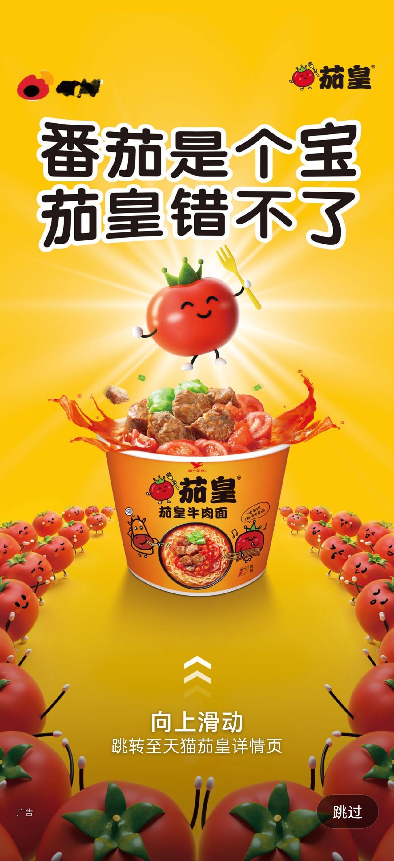 直井怜爱吃 ​​​