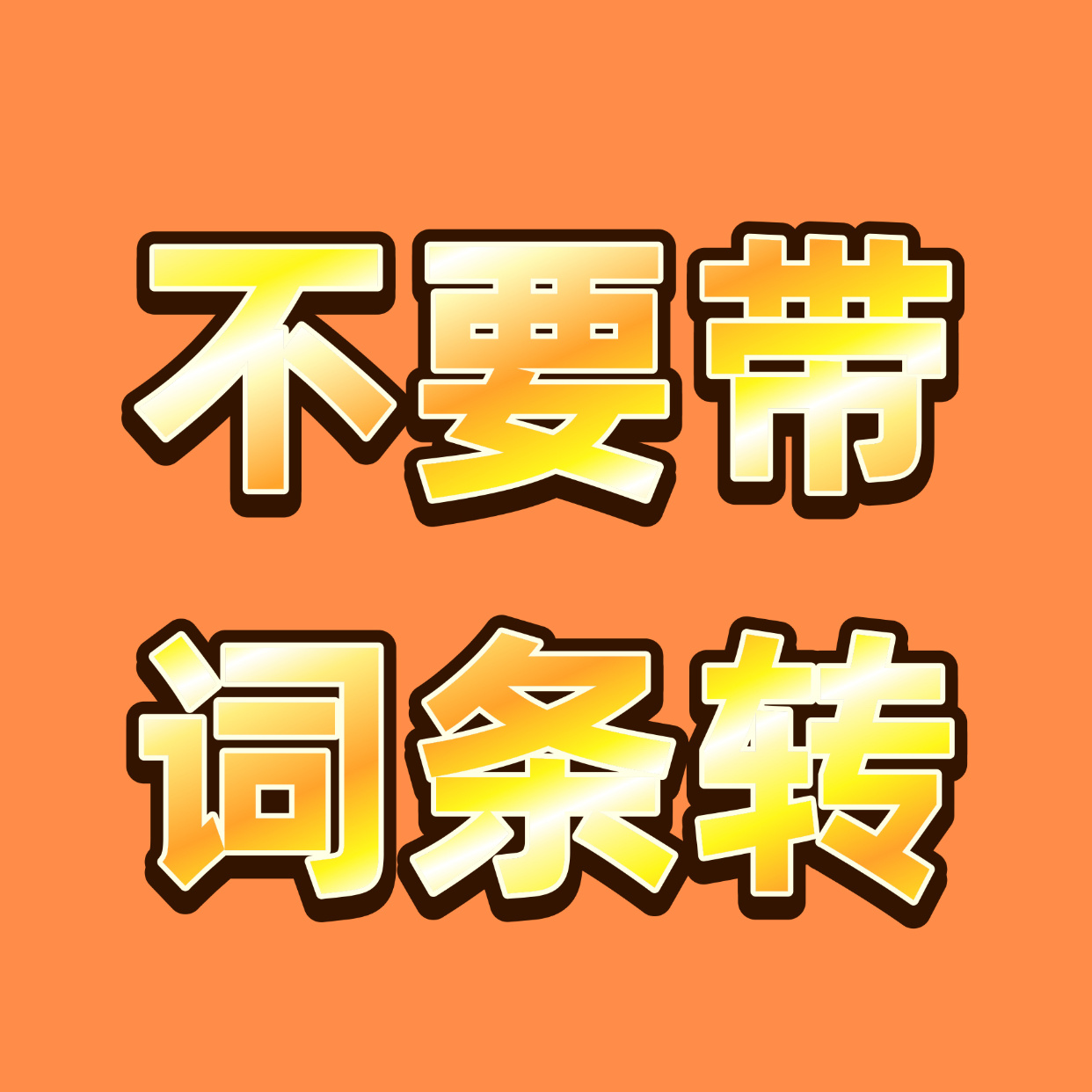火速➕🔥❗️❗️1️⃣网页链接2️⃣网页链接3️⃣网页链接（xc可以去发张奕然