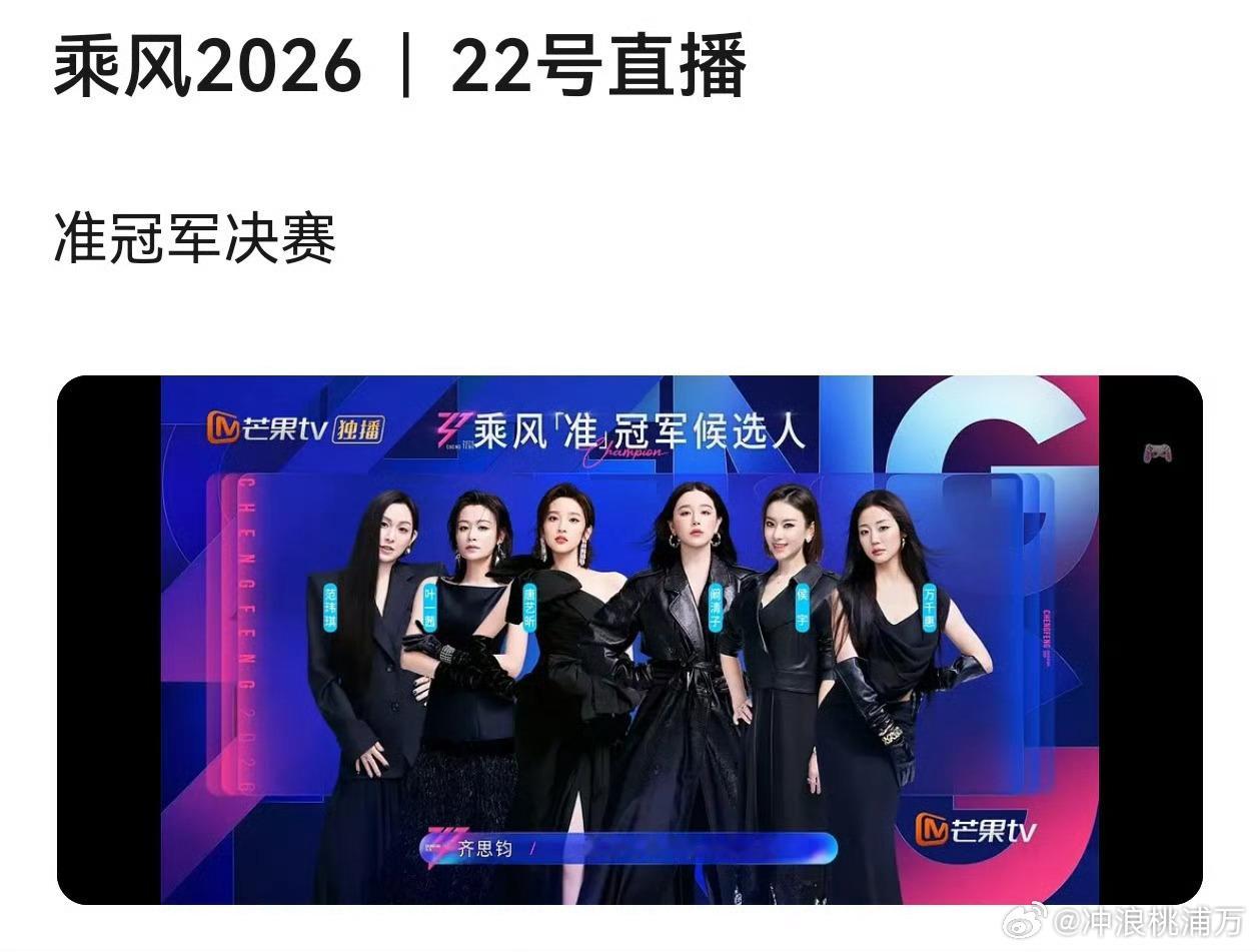 浪姐直播三连浪姐三天三场浪姐官宣本周五、周六19:30 正常直播，周日福利加更。