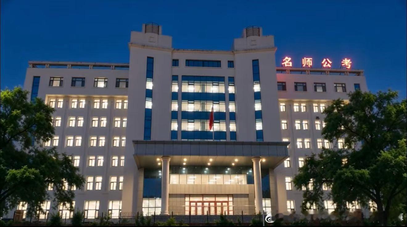 黑龙江省公务员考试网[超话] ⭐大校长国省三期班10月13号开课🔥⭐​名师阵容