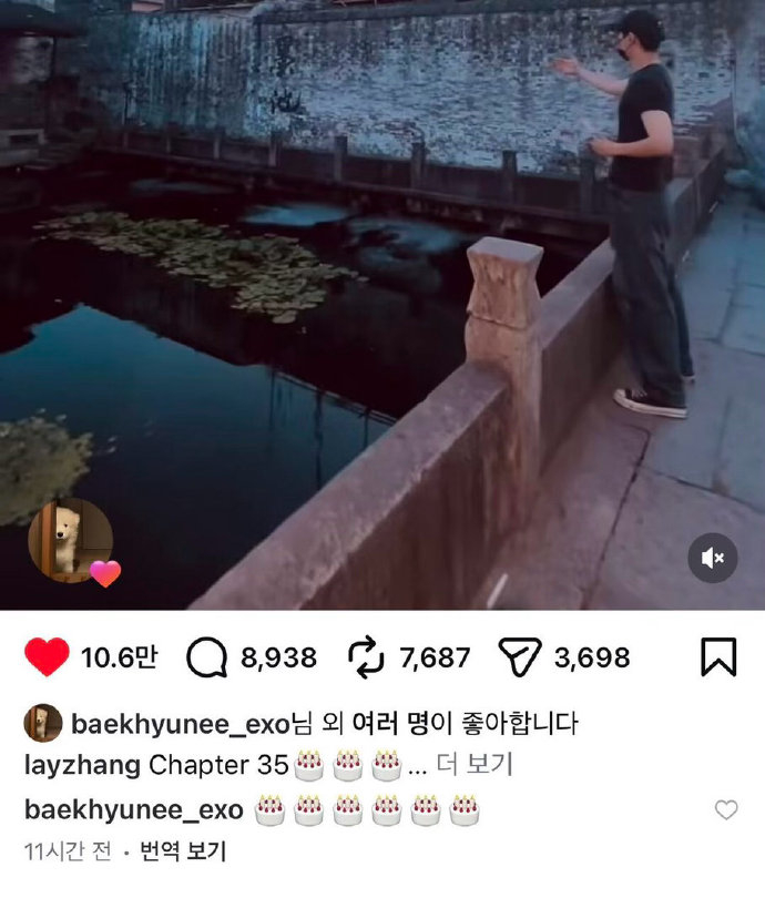 边伯贤为张艺兴庆生边伯贤ins评论张艺兴 omg！ ​​​