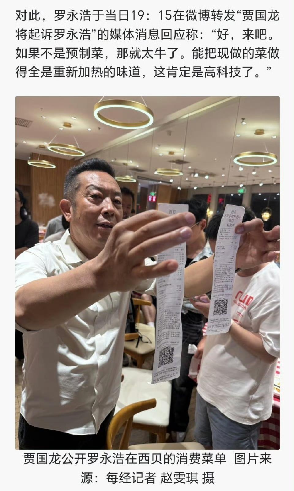 一起来西贝贾老板的采访：

1、声称自己已经两个晚上没怎么睡了。（发生这么大的事