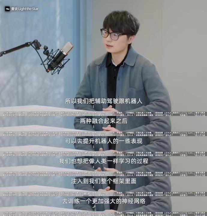小米新SU7XLA大模型揭秘 XLA大模型这波真的秀，首次打通辅助驾驶和具身机器