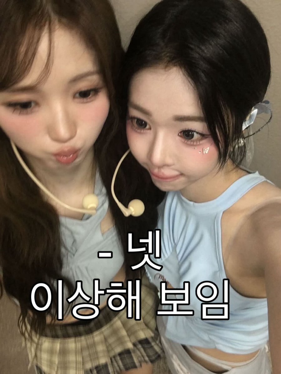 260617 tripleS DaHyun徐多贤 和Jiwoo 