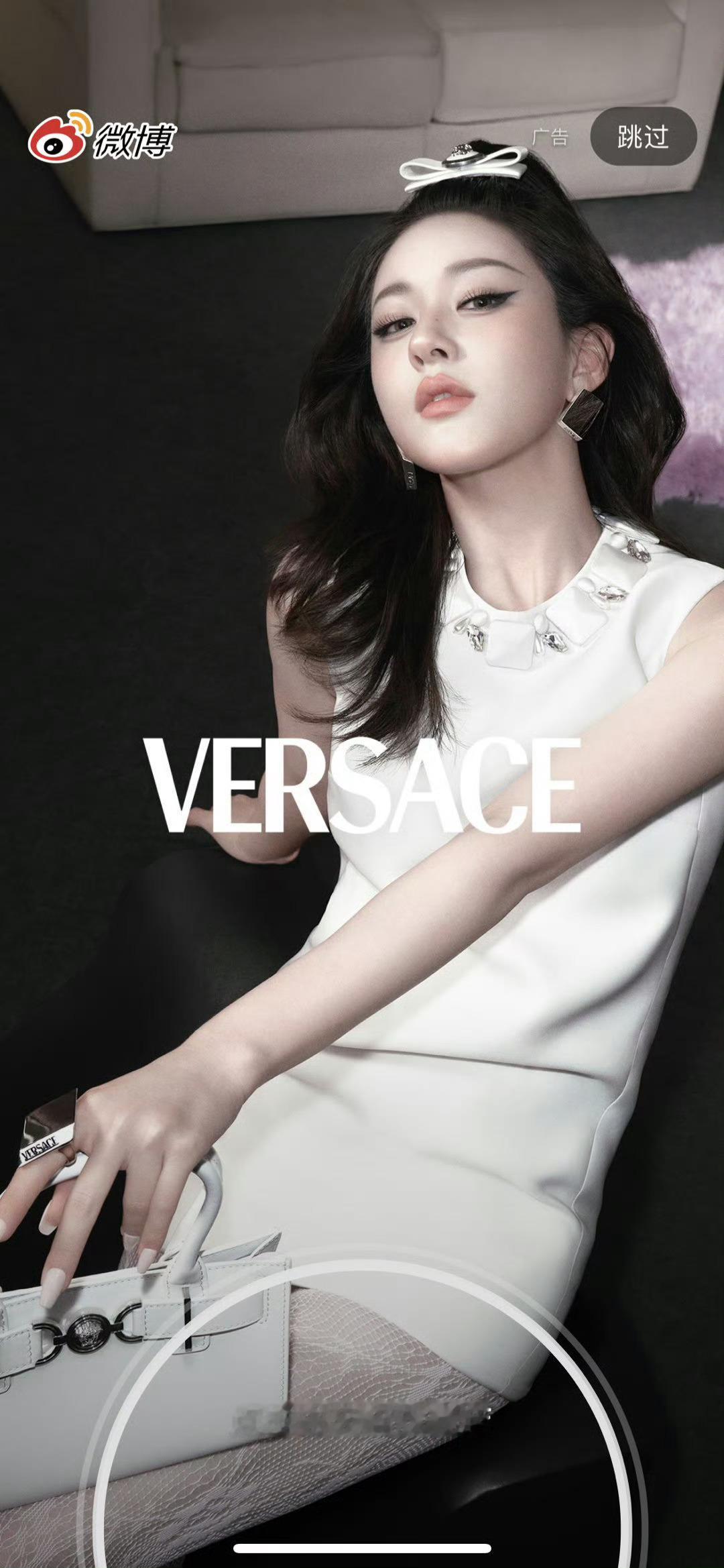 赵露思   品牌开屏，女王范儿！🐮 ​​​#赵露思范思哲全球代言人# ​​​