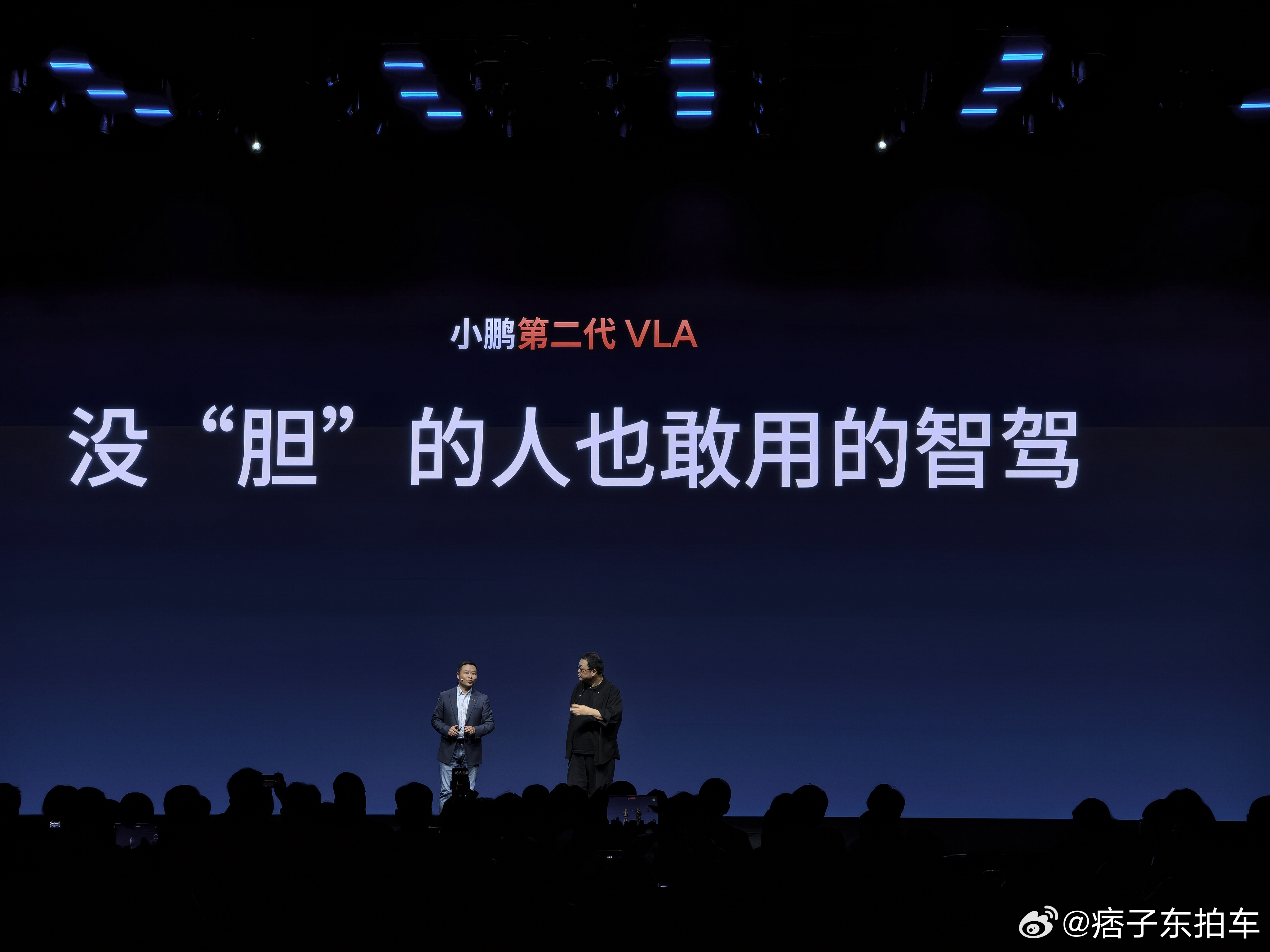 颜值非常出挑的小鹏P7也上新款啦新增了三个颜色，红、黑、白新增了三个Max版配置