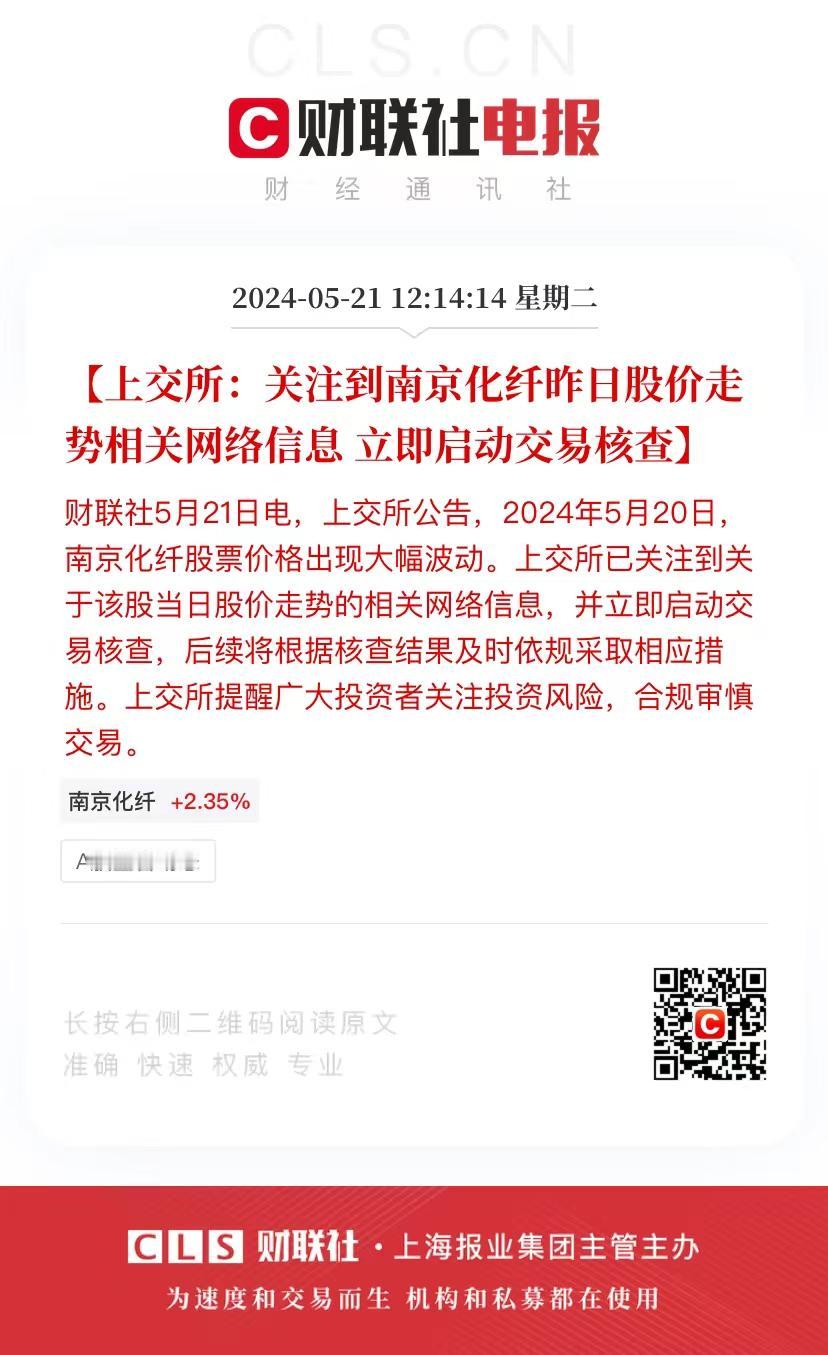 昨天午后不到一分钟的时间从涨停到跌停，今天开盘又不到一分钟的时间从跌停板块到翻红