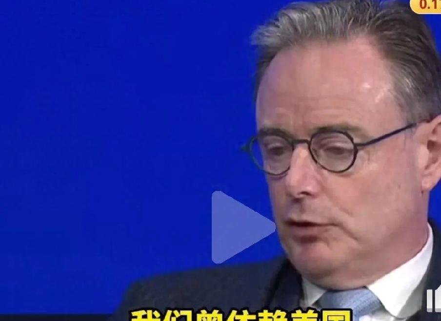 喝多了，“优越感”上头了，比利时首相称“人人都想加入欧盟，没人想加入中国，美国的