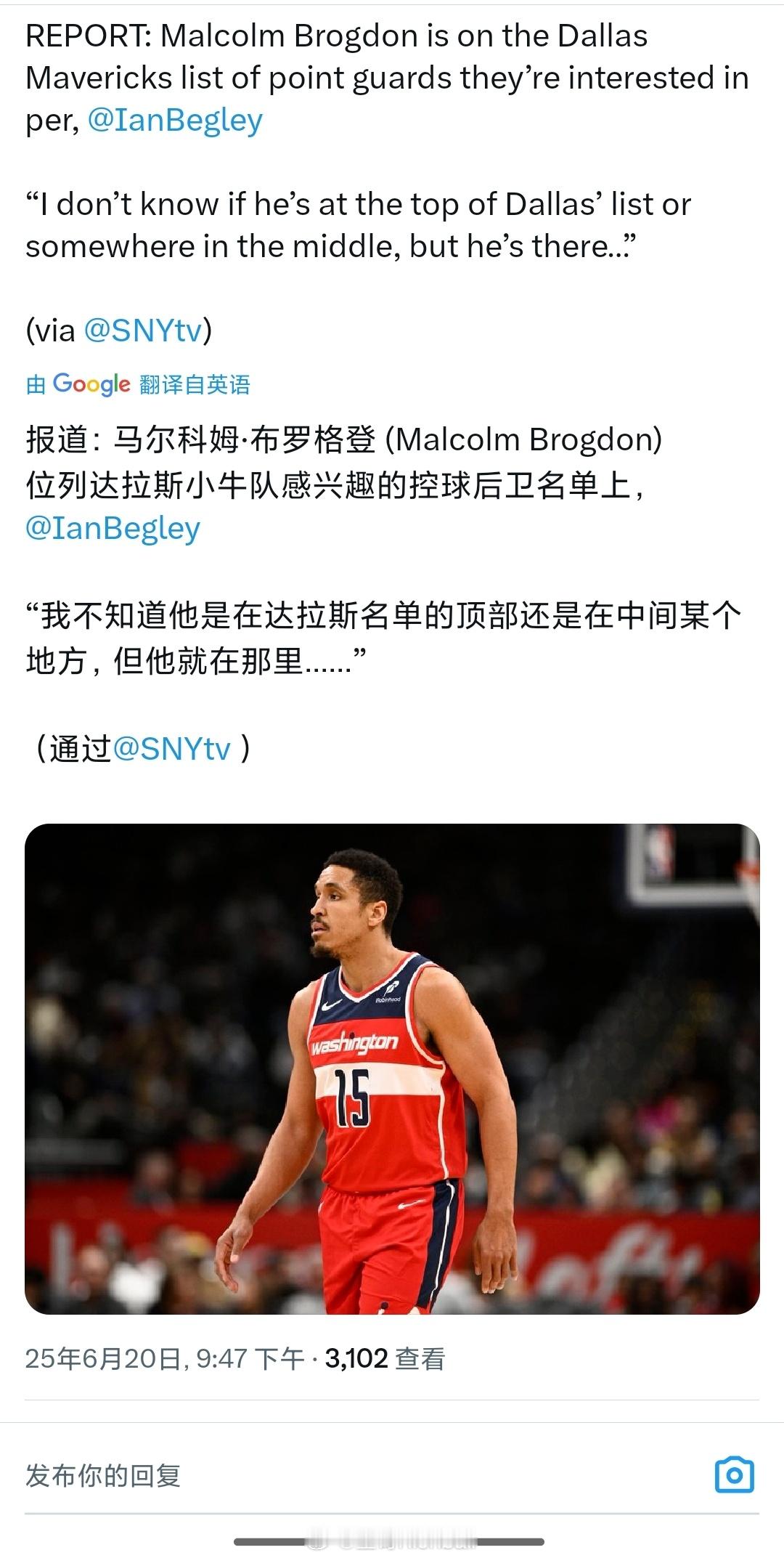 独行侠对布罗格登感兴趣，罗齐尔送不了独行侠了[衰]杜兰特 交易杜兰特最快下周被交