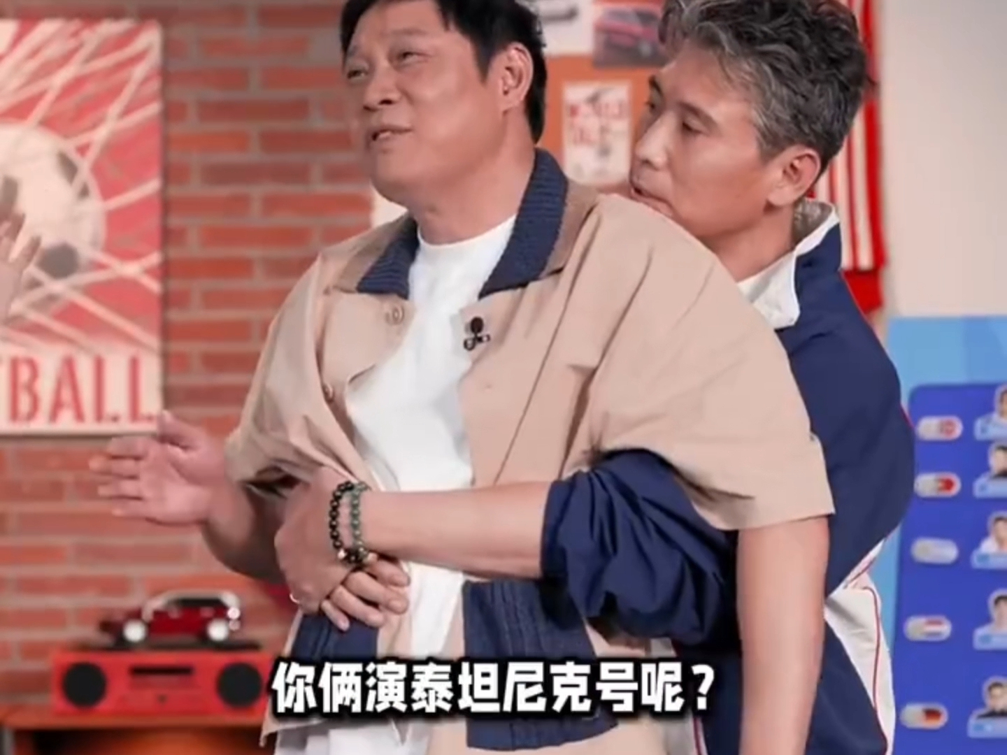 范志毅李乃文上演泰坦尼克号世界杯范志毅与李乃文在2026年世界杯期间通过直播连线