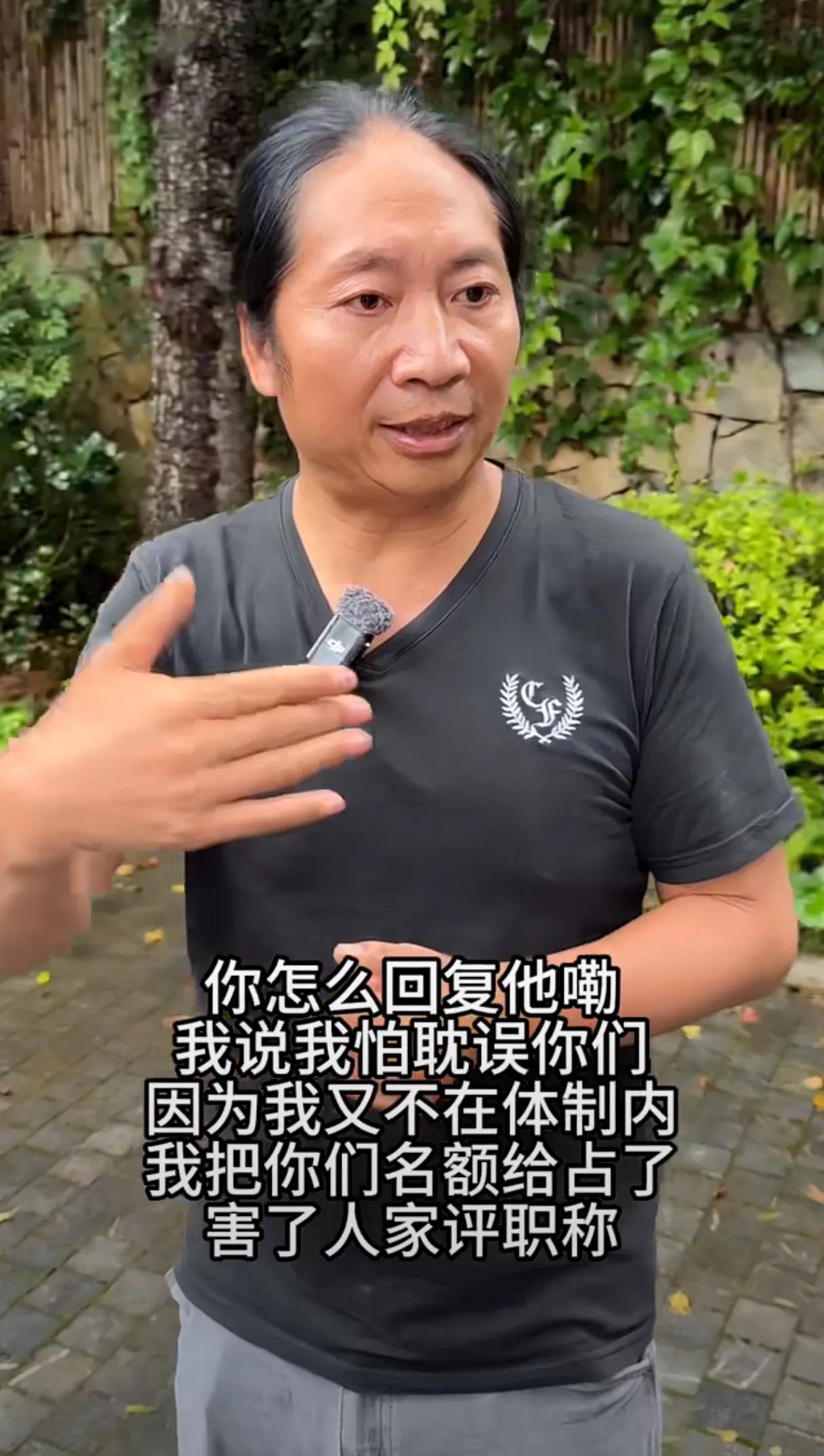 好一个人间清醒。
这位美术家叫洪浩昌，有人问起“为什么不加入美术家协会”，他是这